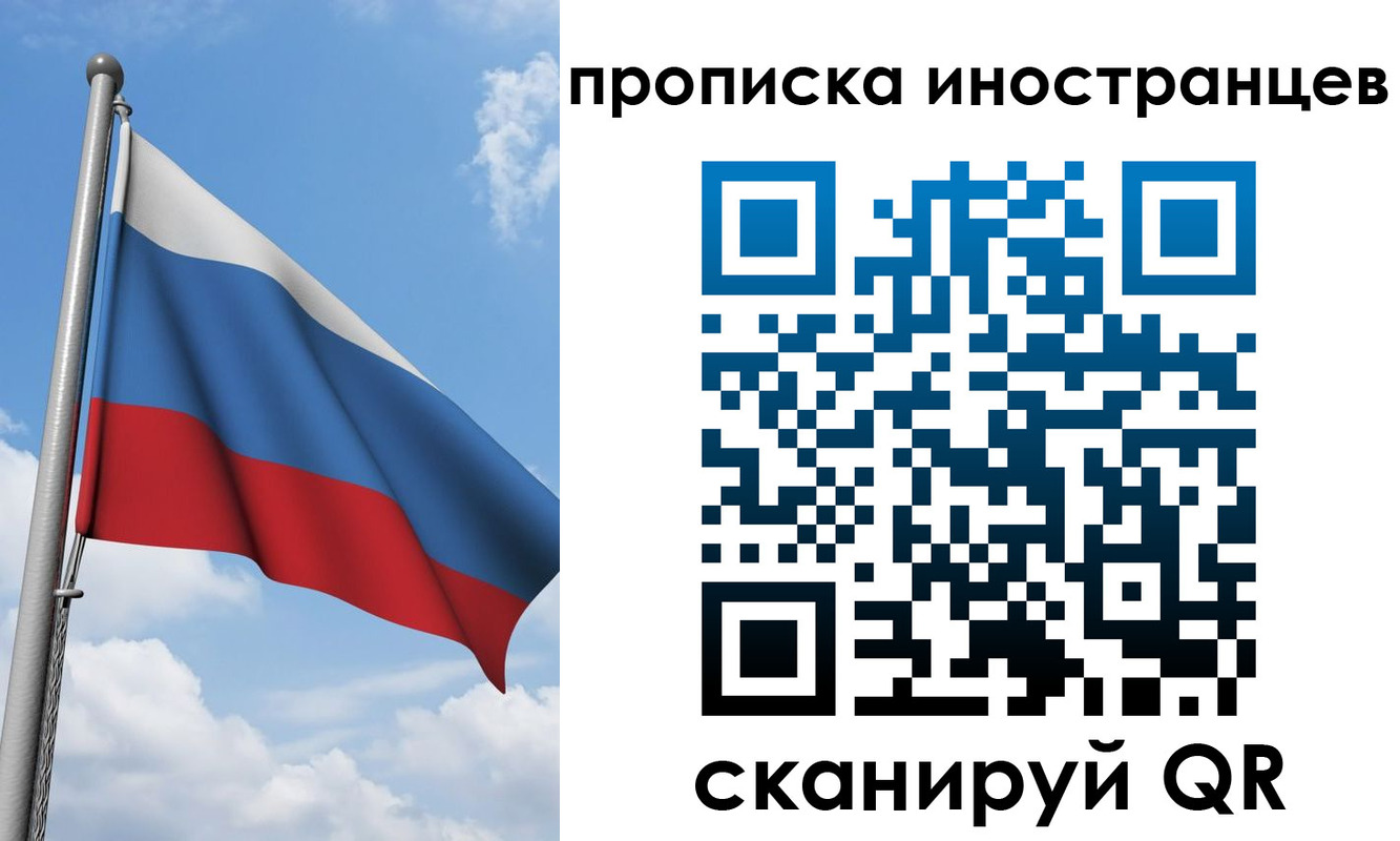 где прописаться в Коркино