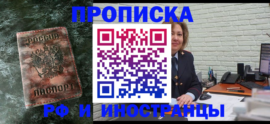 временная регистрация поиск в Коркино